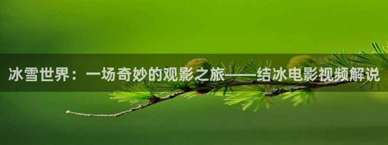 yy4480青苹果在线观看免