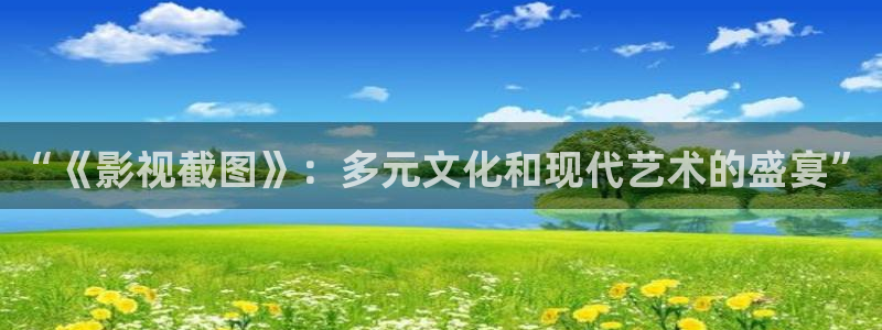 4080青苹果影院免费